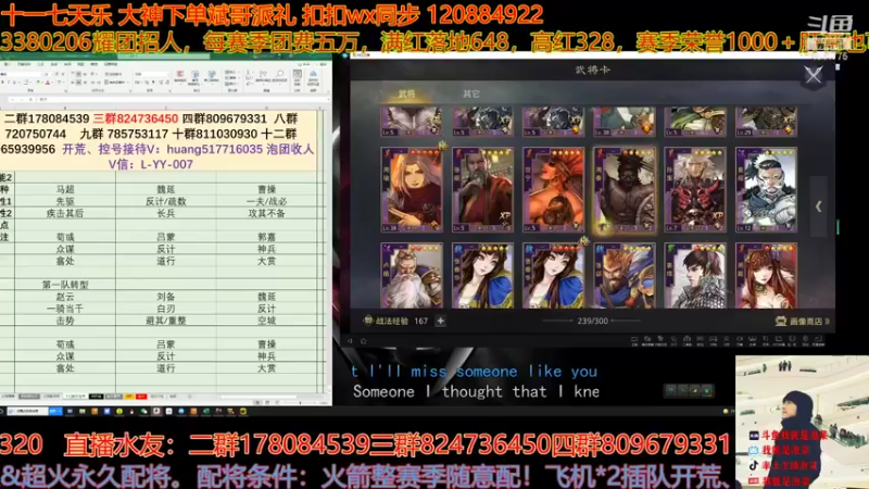 【2021-10-02 16点场】我就是泡菜：今天晚上肯定吃瓜了信我！！