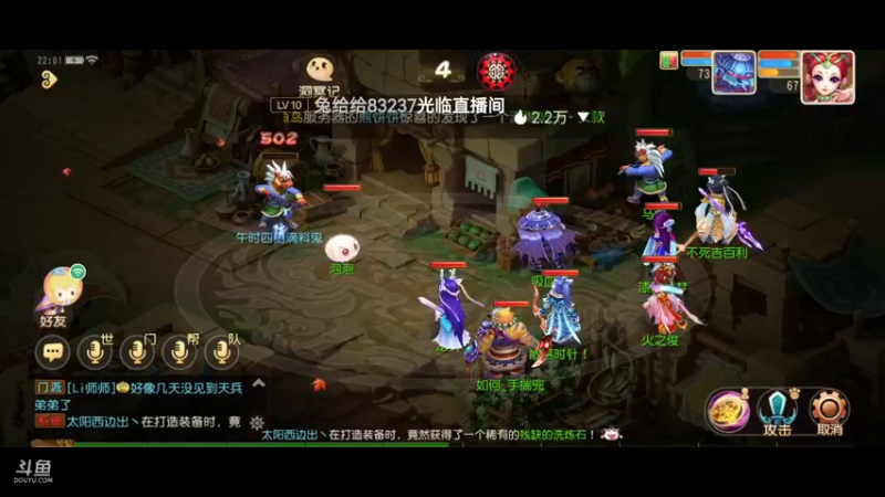 【2021-09-29 22点场】火之小俊：新服山海有约