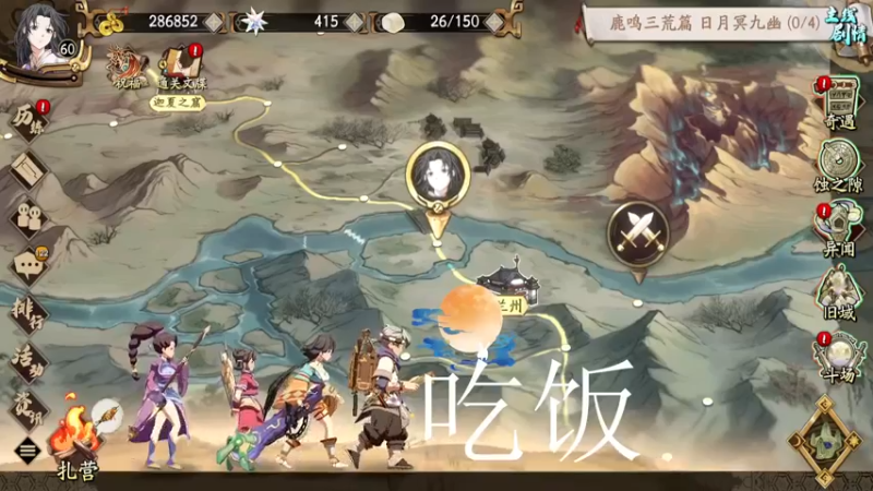 【2021-09-29 13点场】久遠的記憶：【天地劫】咸鱼回归