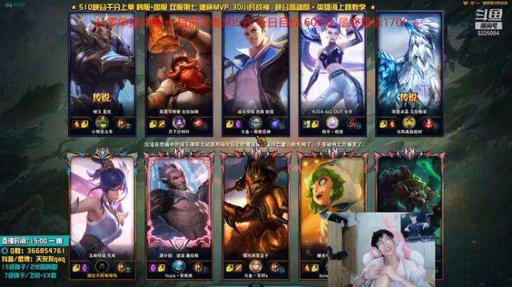 【天灰灰qaq】11杀剑姬，双C在场，怎么输~~~