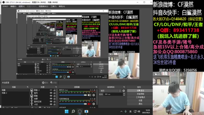 【2021-10-02 12点场】白鲨漠然Moran：双倍亲密度庆祝国庆~！