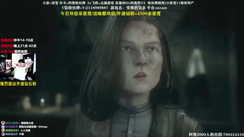 【2021-10-01 23点场】阿俊丶ll：【阿俊】高能下饭游戏！双倍亲密!