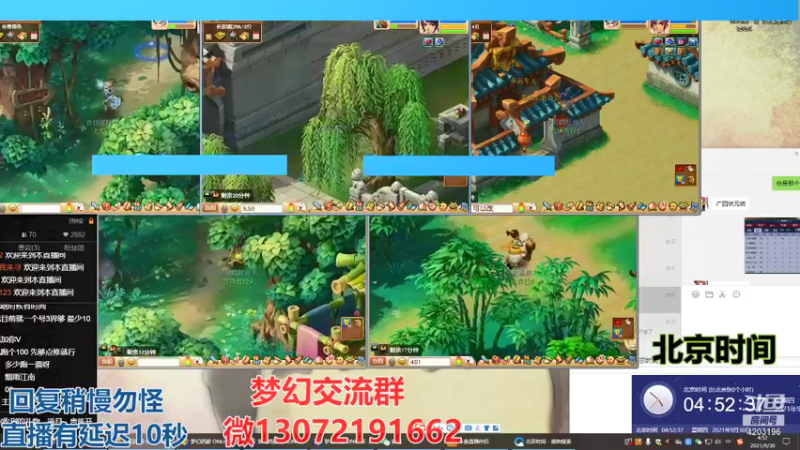【2021-09-30 04点场】小龙跑商：小龙跑商 一晚上50票