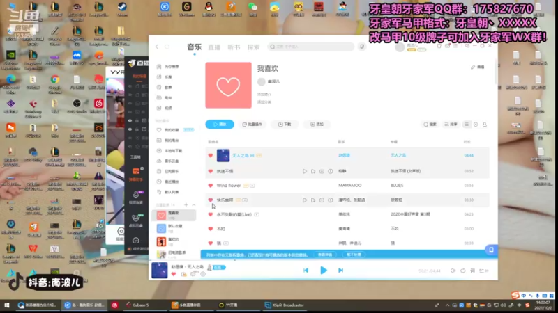 【2021-10-02 14点场】南波儿大魔王丶：牙少：今天是个好日子