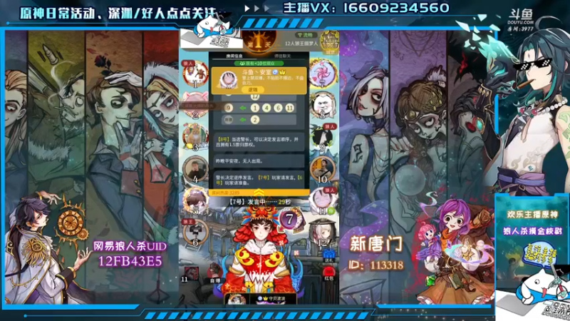 【2021-10-02 20点场】安室丶：雷电将军的摸金技巧教学。