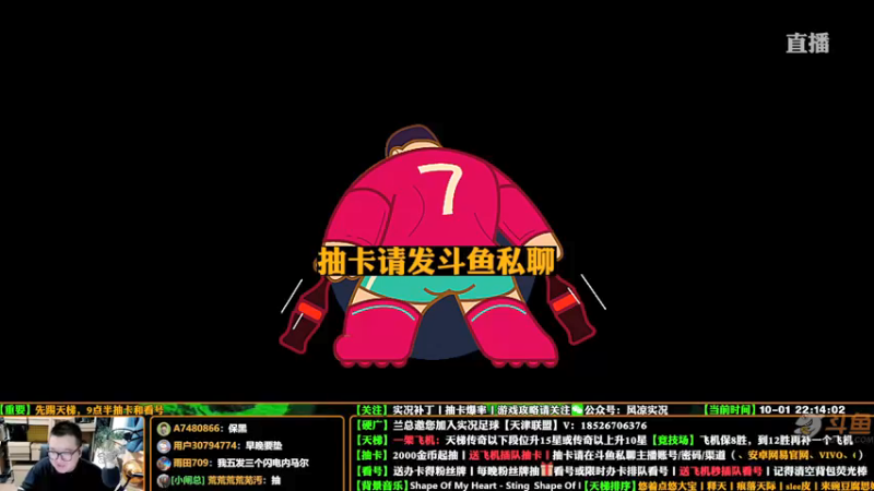 【2021-10-01 22点场】污妖王丶风凉大叔：【风凉】行云流水一脚踢飞