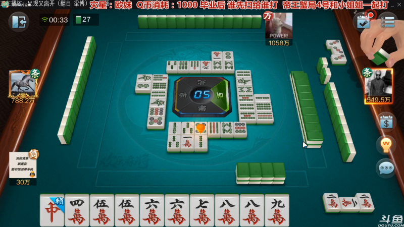 【欢乐麻将】靓旭的精彩时刻 20211002 00点场