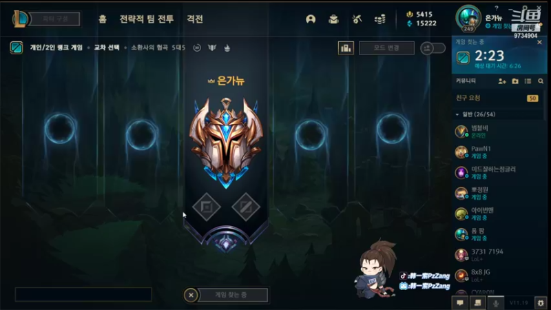 【2021-10-01 21点场】韩一索Pzzang：【索子哥】今天韩服王者局