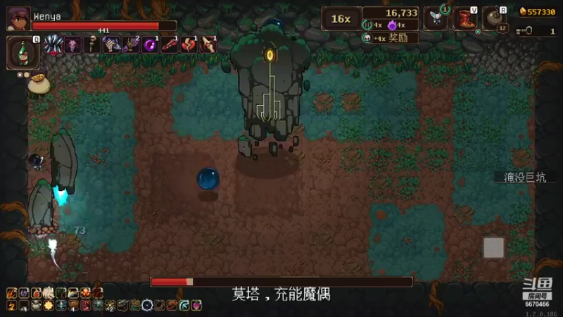 10.2号矿坑挖矿挑战模式_29