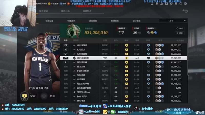 【2021-10-01 18点场】点卡剩余：点卡：传统二内猛男嗷！
