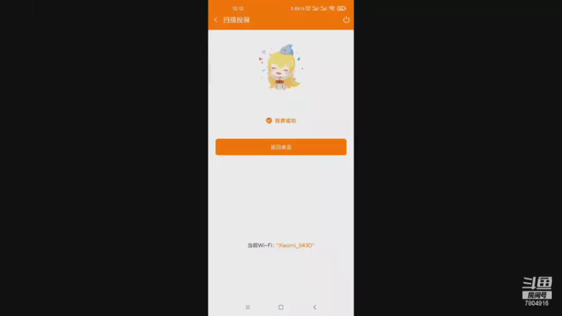 【2021-10-02 12点场】DY科神大大：超凡先锋一起来跑刀