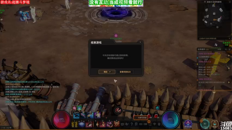【2021-10-01 15点场】超感小少爷：没有互动，当成视频看吧