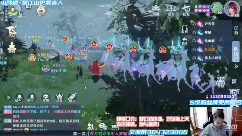 【2021-10-01 16点场】冫林蛋大丷：梦诛磨刀石？宝贝