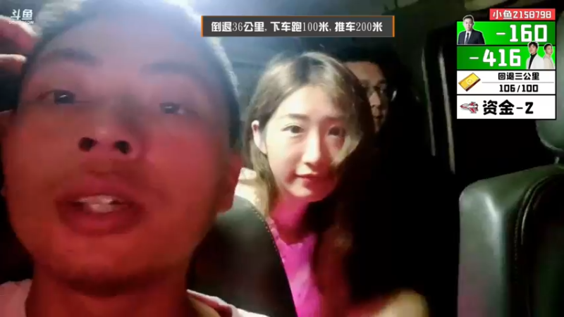 【2021-10-01 23点场】逐梦兄弟：《一路向西》day1