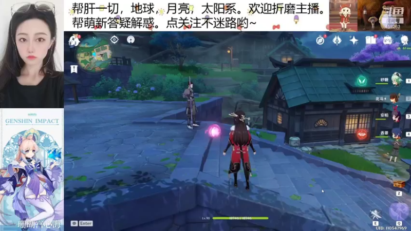 【2021-09-30 18点场】喵喵头：= =！················