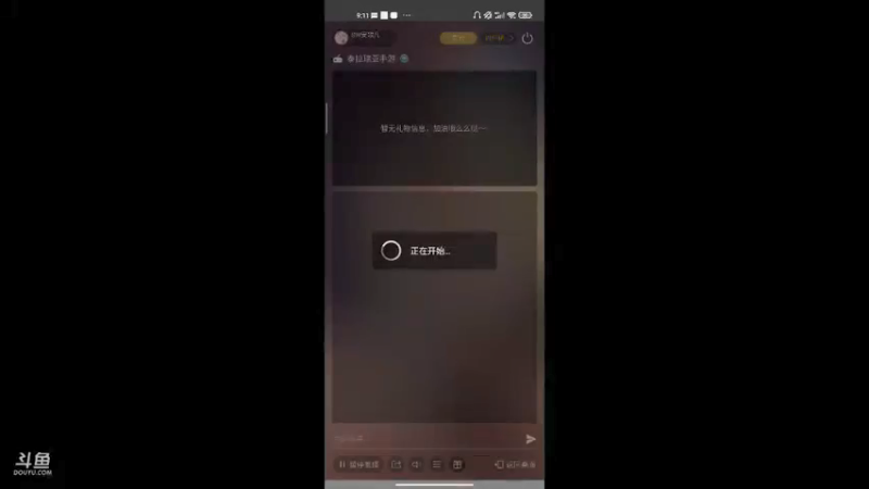 泰拉瑞亚手游❤Part5