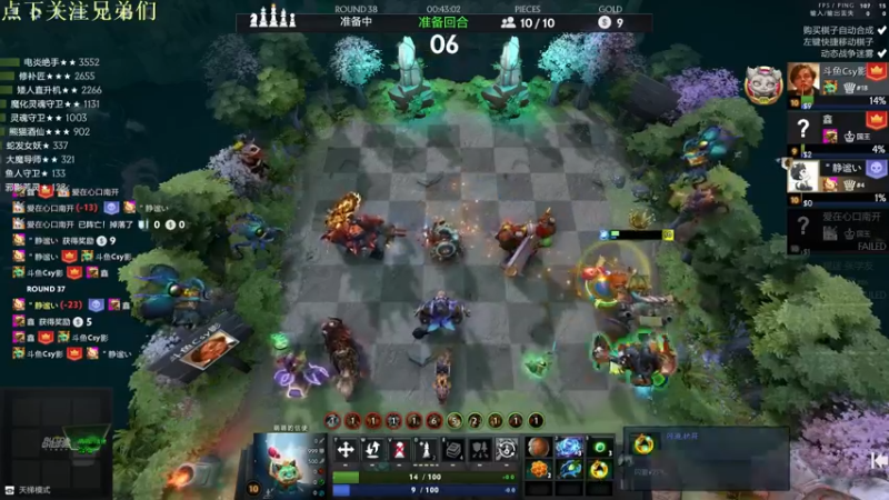 【2021-10-01 10点场】华府丶csy影：叫我invoker