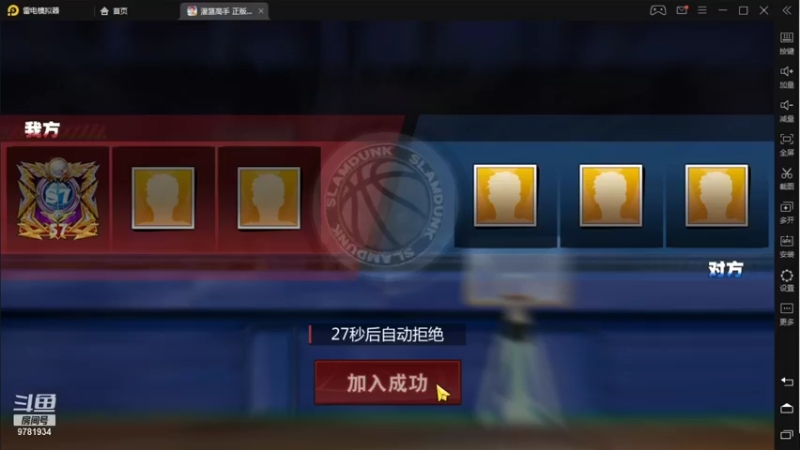 【2021-10-01 22点场】森风哥：假期随便玩玩巅峰