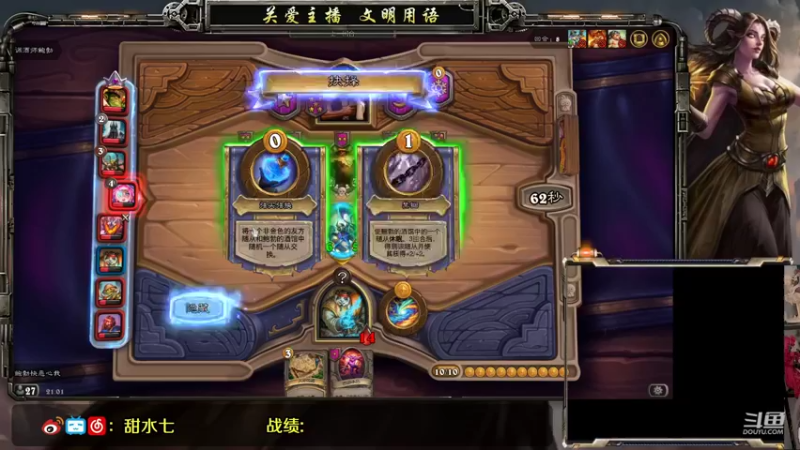 【2021-09-29 21点场】甜水七：看看晚上牌运如何