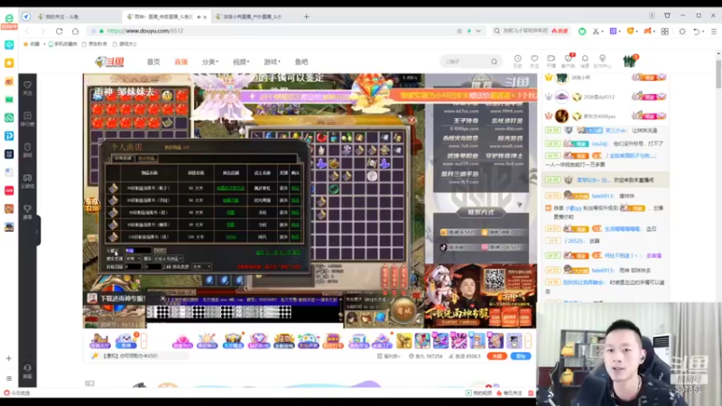 【2021-10-02 01点场】洪湖小肖：祝果冻生日快乐 447507