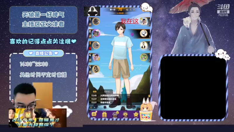 【2021-10-01 15点场】宇宙无敌超级宁：#天天狼人#蕉太狼第一天开播求支持