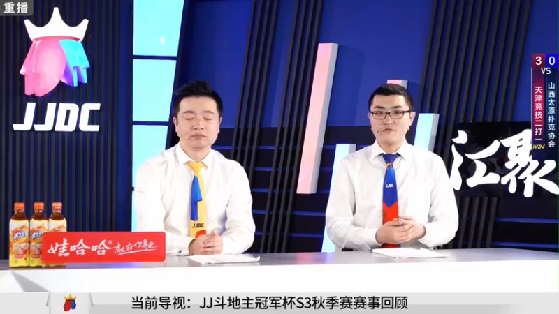 【2021-10-02 19点场】JJ斗地主官方：900万巨奖！斗地主秋季赛开战