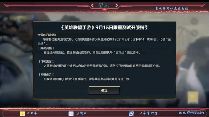 【2021-09-30 09点场】s森久：C测绝活哥单排高端局