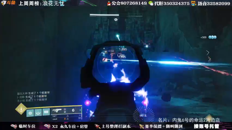 【2021-10-01 16点场】丶泽楠：尬殿们，国庆快乐