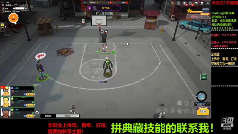 【2021-10-01 19点场】楚楚YJ：典藏技能！