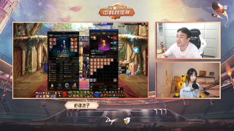 【2021-10-02 02点场】DNF赛事：重播 斗鱼DNF秋季赛-黑鸭竞速赛