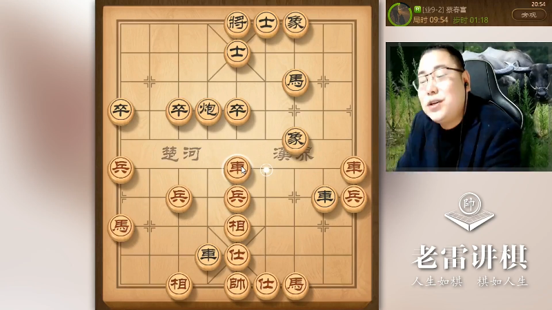 【天天象棋】雷疯小叔的精彩时刻 20211002 06点场