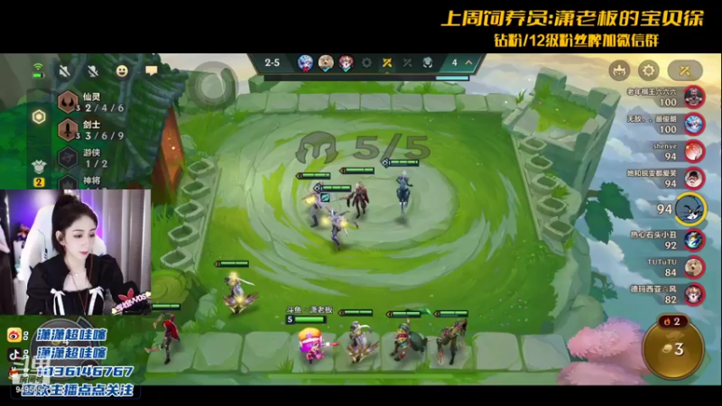 【2021-10-01 20点场】NB丶潇老板：潇老板：第一个女王者