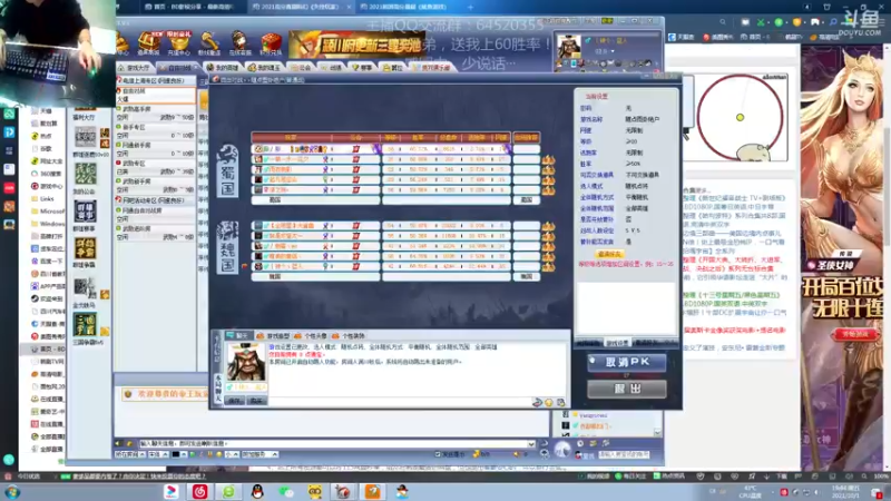 【2021-10-01 19点场】村中帅小伙：起凡三国争霸 丨汉末丶太尉：世界级拉扯！
