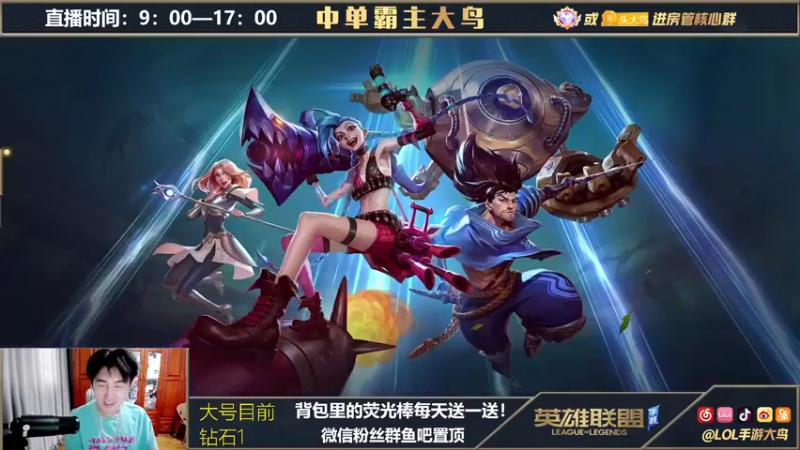 【2021-10-01 14点场】大鸟Irelia：霸榜第一刀妹极致操作戒网瘾