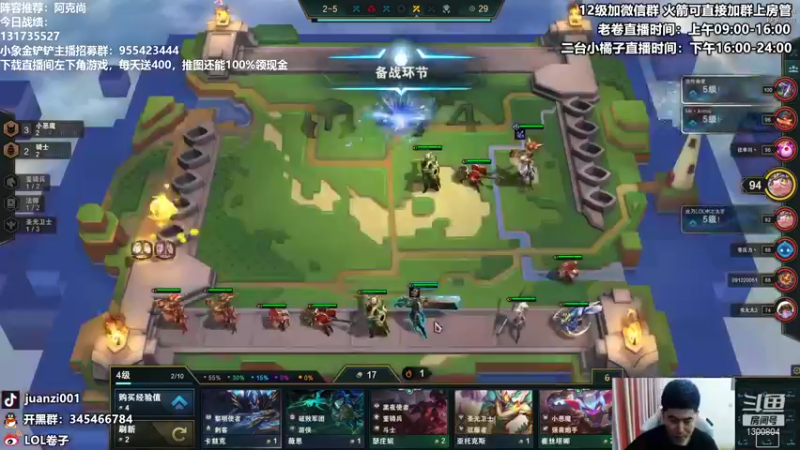【2021-10-02 15点场】卷子丶：5点和梨落一起看TOC世界赛！！！