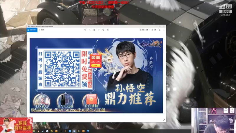 【2021-10-02 14点场】孙悟空丨兰林汉：孙悟空：双倍亲密度，峡谷口技爱好者
