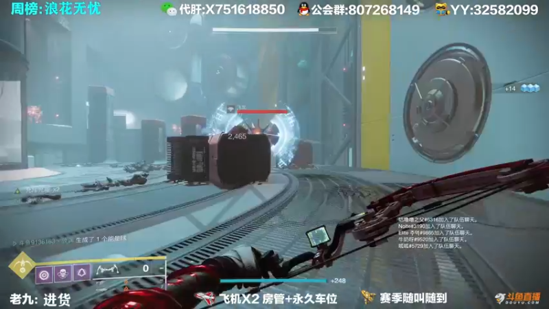 【2021-09-30 15点场】Sy故渊：我大扑棱蛾子，内鬼的王