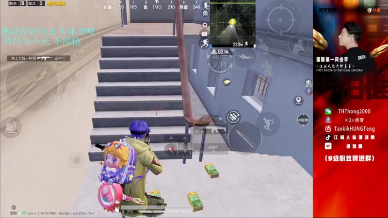 【2021-10-02 19点场】六神弟弟Tht：单排杀神 88880