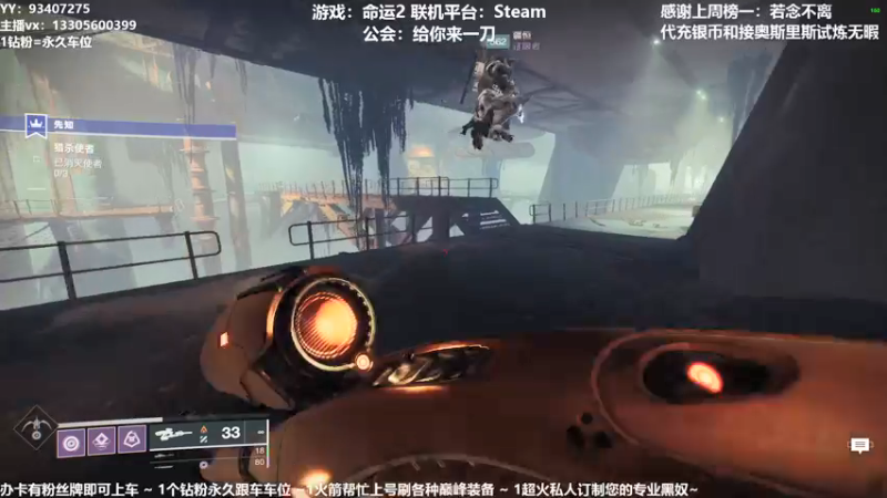【2021-10-01 16点场】六爷直播：国庆快乐！神隐赛季欢迎小伙伴！