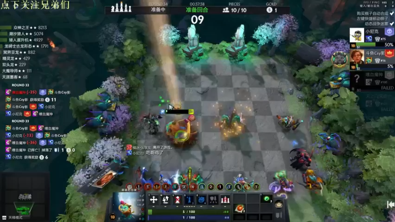 【2021-10-01 14点场】华府丶csy影：叫我invoker