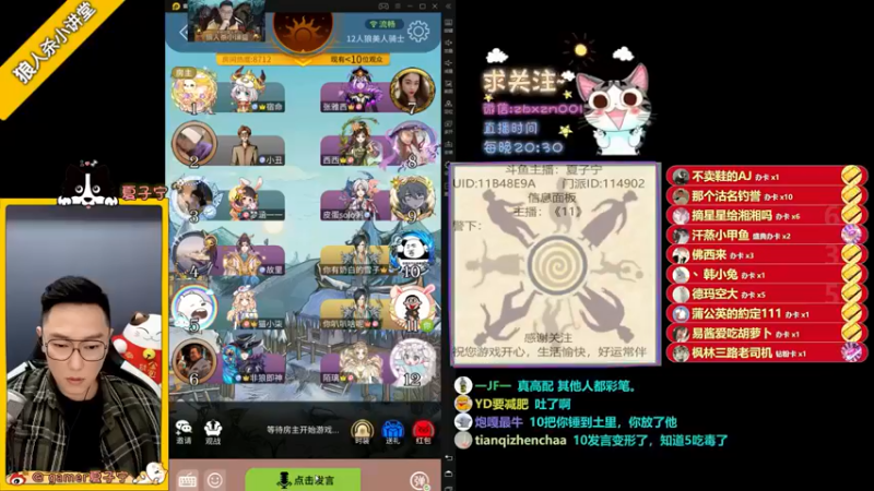 【夏子宁】这一招叫欲擒故纵！