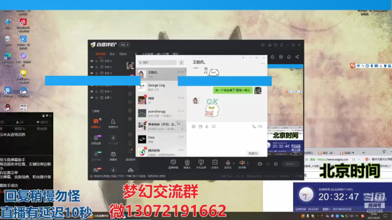 【2021-09-26 20点场】小龙跑商：小龙跑商 一晚上50票