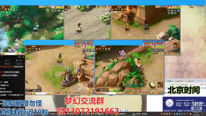 【2021-09-30 02点场】小龙跑商：小龙跑商 一晚上50票