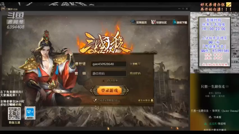 【2021-10-01 15点场】Yingzi丶6666：『统率排位』新主播球关注！