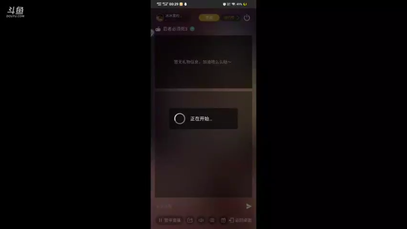 【2021-10-02 00点场】冰冰家的小猫咪：今天的车轮战结束啦~