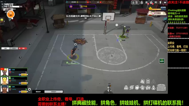 【2021-10-01 23点场】楚楚YJ：典藏技能！