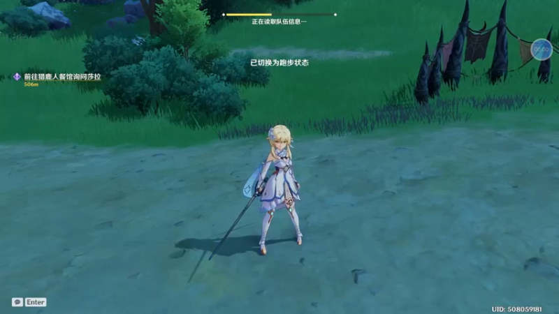 每日委托 03