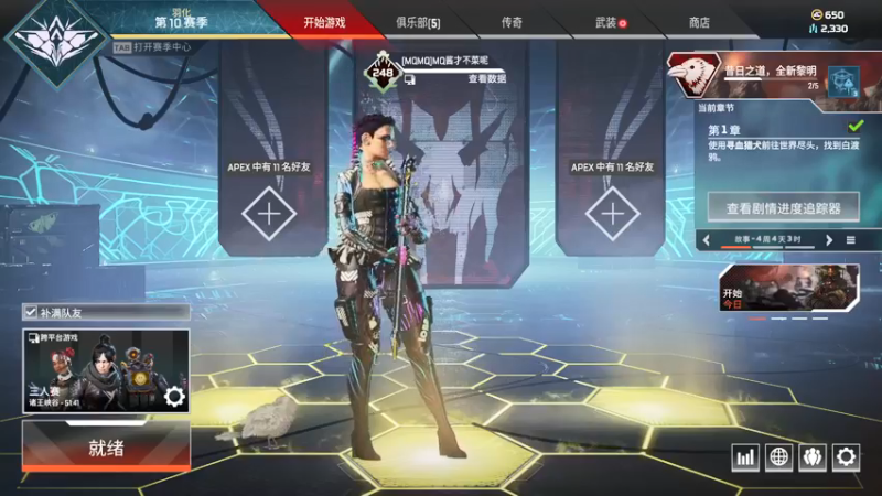 【2021-10-01 21点场】MQ酱才不菜呢：进来吃饭了 愣着干嘛
