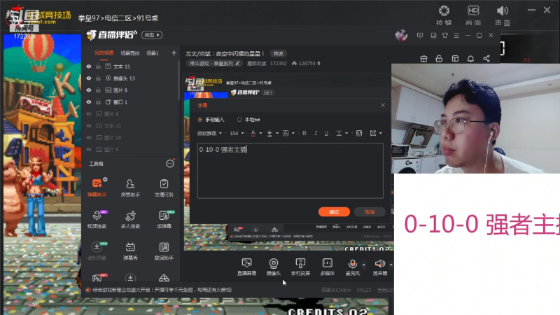 【格斗游戏】魔都洪斌的精彩时刻 20211002 00点场