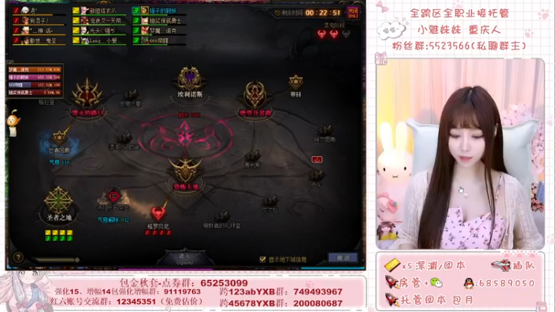 【2021-10-02 12点场】小雅妹妹m：♥️跨6奥兹玛有人来么